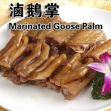 卤鹅掌Marinated Goose Palm