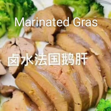 卤水法国鹅肝Marinated Gras