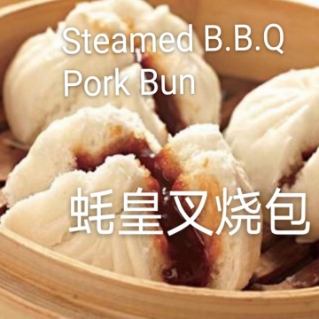 蚝皇叉烧包Steamed B.B.Q Pork Bun