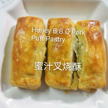 蜜汁叉烧酥Honey B.B.Q Pork Puff Pastry