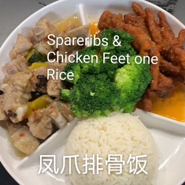 凤爪排骨饭Spareribs & Chicken Feet one Rice