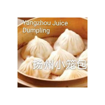 扬州小笼包Yangzhou Juice Dumping